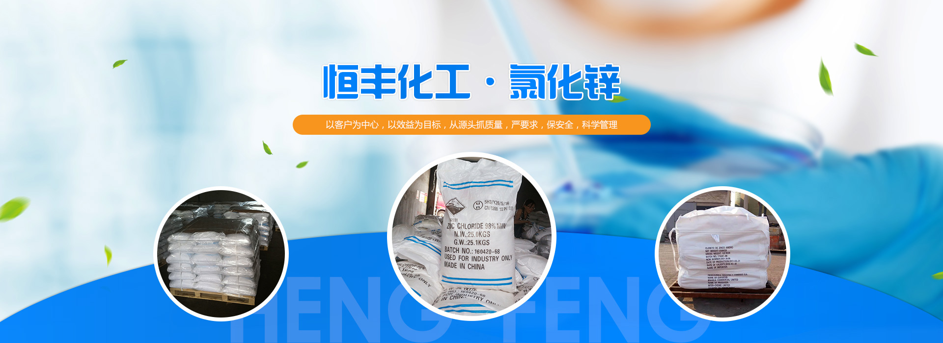 濰坊智生環(huán)保設(shè)備有限公司