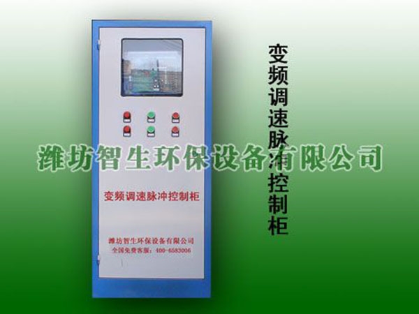 變頻調速脈沖控制柜